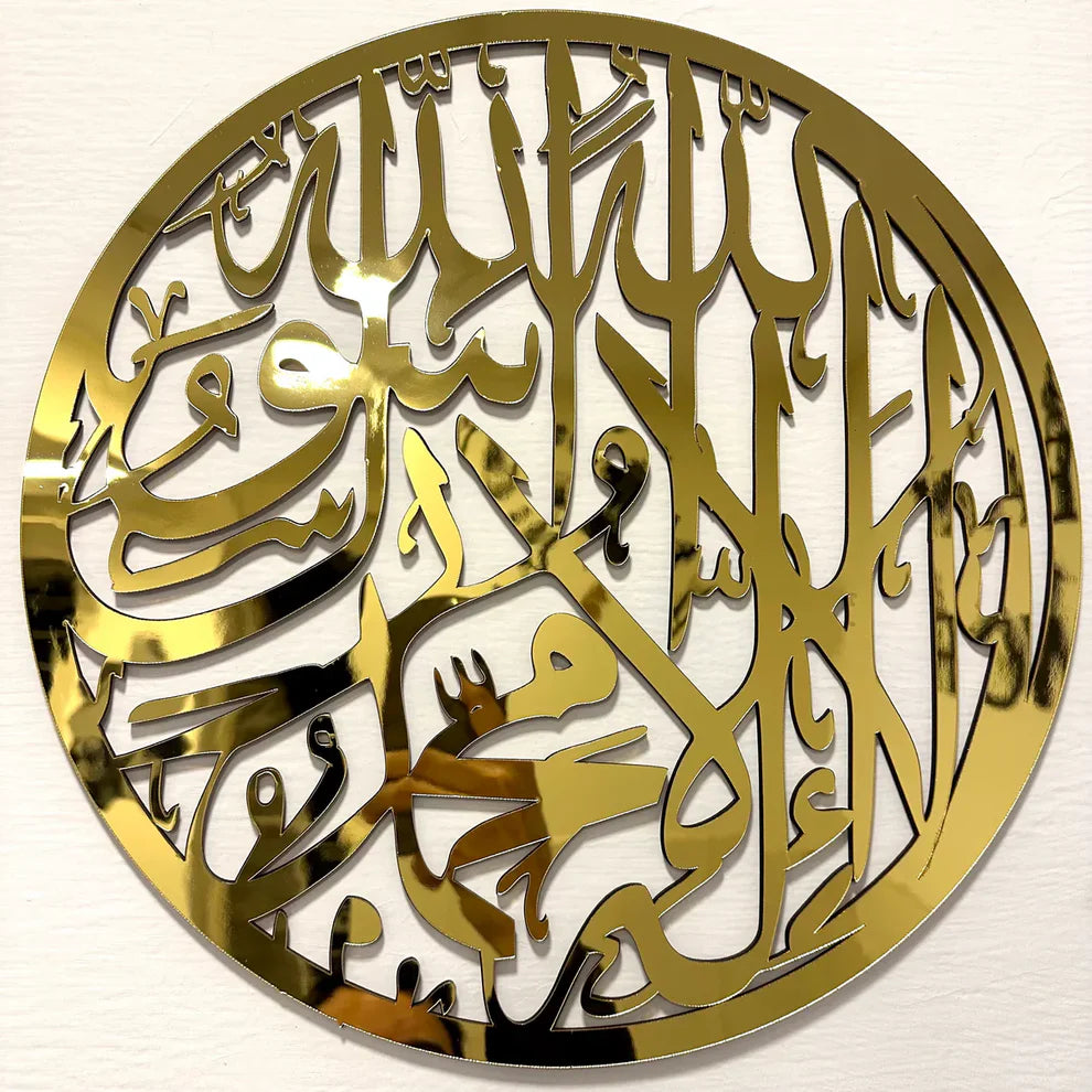 Buy 1 Get 1 Acrylic Premium Calligraphy Wall Art 16x16 inches –Ramadan 2026 Sale